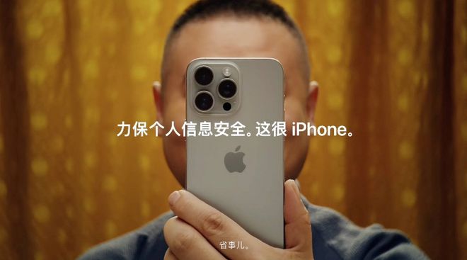 小岳岳主演iPhone广告；国家高尔夫球队喜提新装备(图3)