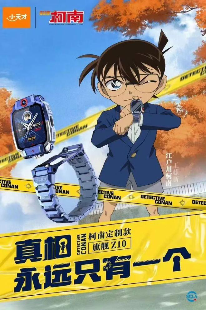 小岳岳主演iPhone广告；国家高尔夫球队喜提新装备(图5)