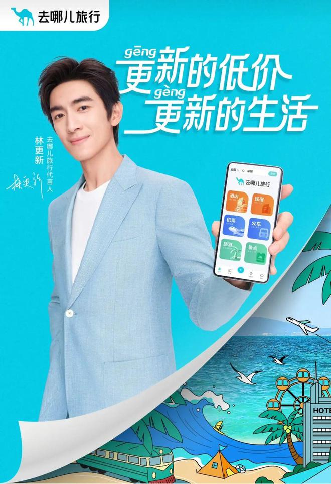 小岳岳主演iPhone广告；国家高尔夫球队喜提新装备(图4)
