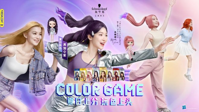 小岳岳主演iPhone广告；国家高尔夫球队喜提新装备(图7)