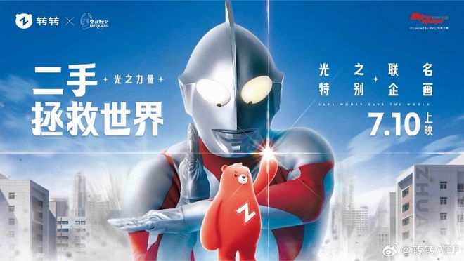 小岳岳主演iPhone广告；国家高尔夫球队喜提新装备(图6)