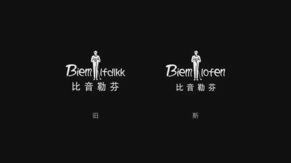 ariika获融资；蒂芙尼退出云南市场；Lanvin重返巴黎男装周(图12)