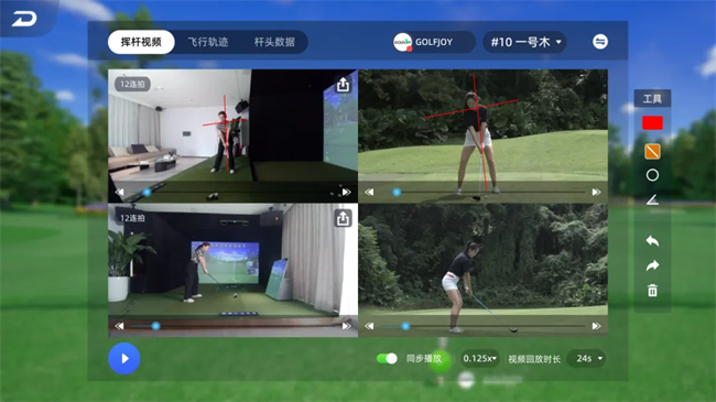 衡泰信GOLFJOY 20 正式发布革新高尔夫模拟新体验(图4)