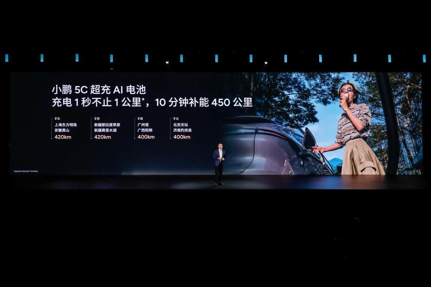 改款即换代 全球车2025款小鹏G6小鹏G9正式上市(图5)