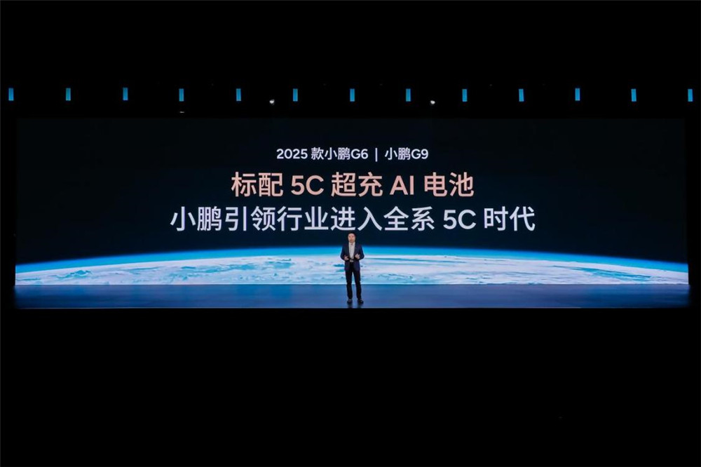 首搭5C超充AI电池2025款小鹏G6和小鹏G9双车上市(图4)