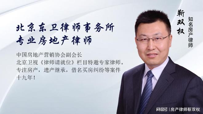 购买拆迁房屋未办证卖方主张无效起诉确认有效胜算几何
