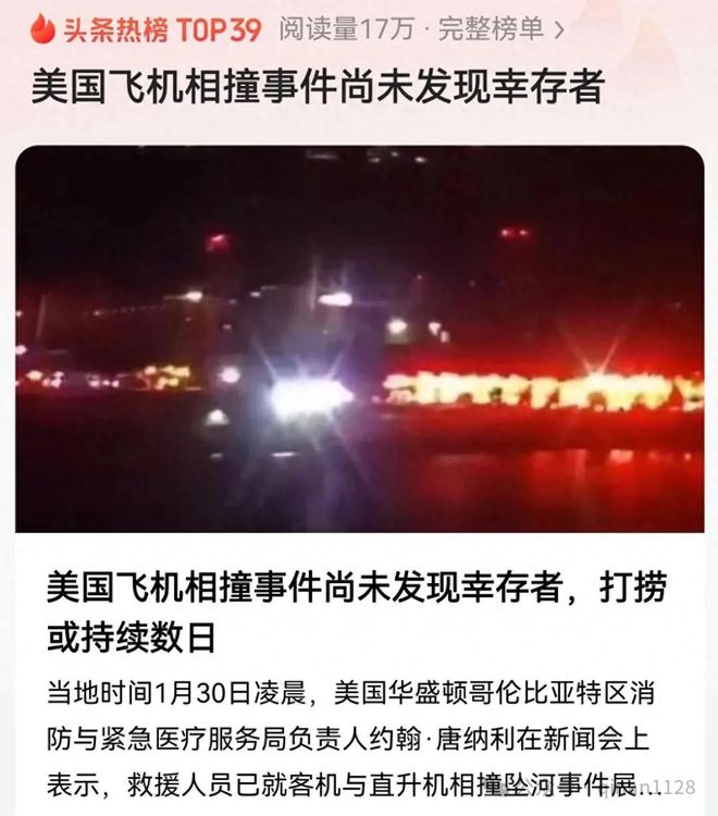 秦安：伟大的战略反攻已经开始灵动之蛇年中国人民就靠真功夫(图1)