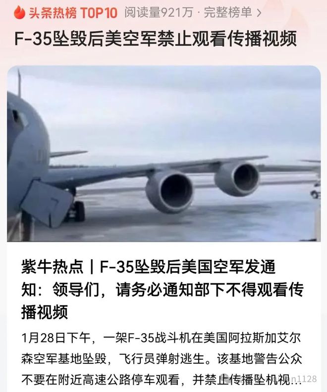 秦安：伟大的战略反攻已经开始灵动之蛇年中国人民就靠真功夫(图2)