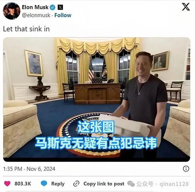 秦安：伟大的战略反攻已经开始灵动之蛇年中国人民就靠真功夫(图6)