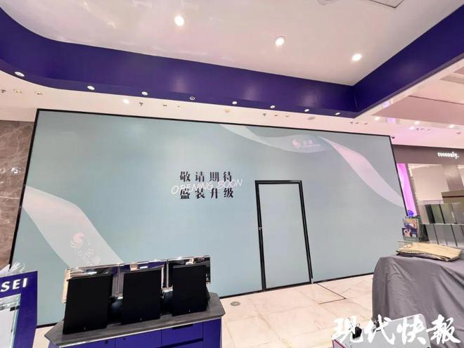 温州公园路知名网红店关闭了！(图2)