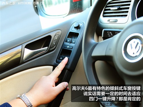 【图】高尔夫方向盘_内饰方向盘_汽车之家(图19)