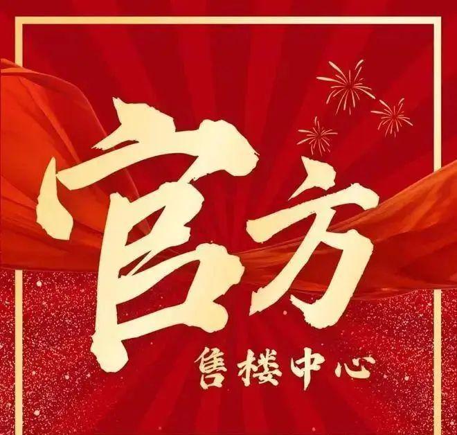 2025阿那亚三亚-阿那亚三亚官方网站-售楼中心-欢迎您(图10)