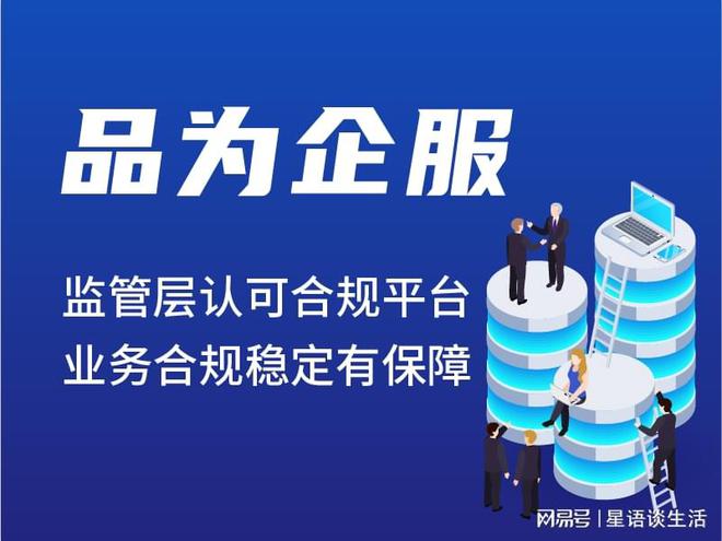 灵活用工平台十大品牌 灵活用工哪家正规