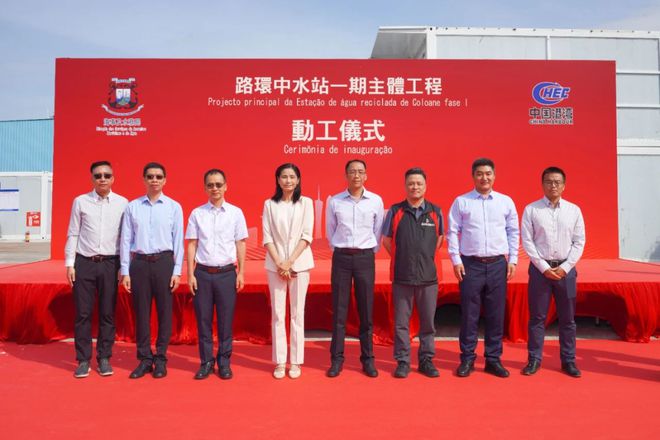 明年供应再生水涉及澳门这些区域→(图3)