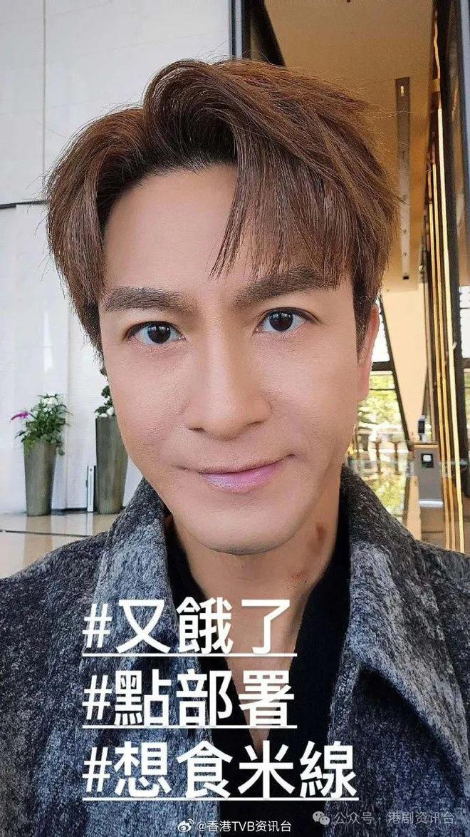 TVB视帝大马遭「低胸攻势」！保安不敌狂粉 暖心解围反陷争议漩涡(图10)
