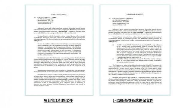 越港资本7期｜CMR梦想庄园EB-5项目赢众海外咨询重磅首发(图16)