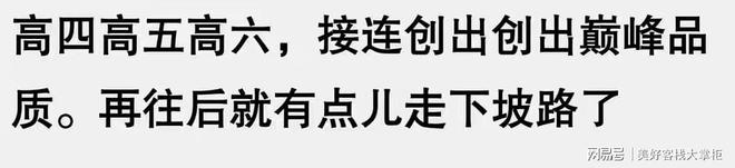 高尔夫凭什么是神车那么多人追捧？网友：原来它有这么多优点(图2)