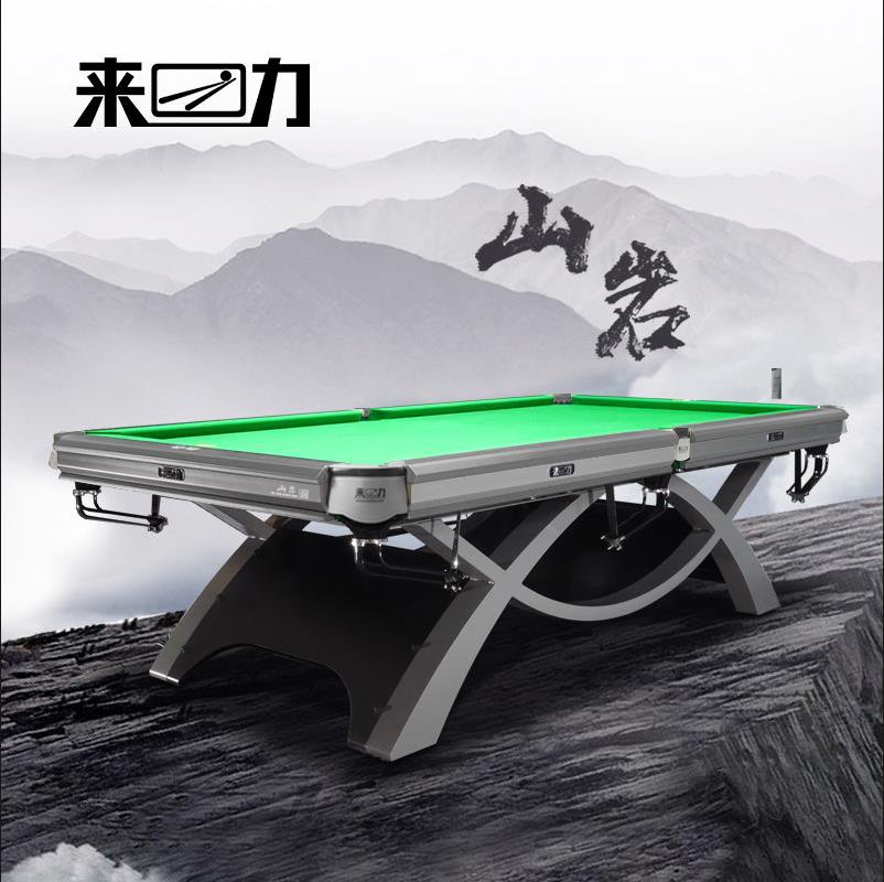 线D(Real Snooker 3D)