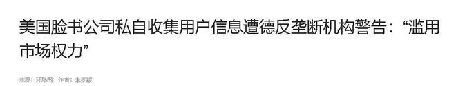 藏得太深！“中国好女婿”成反华先锋疯狂污蔑我国下场太解气(图23)