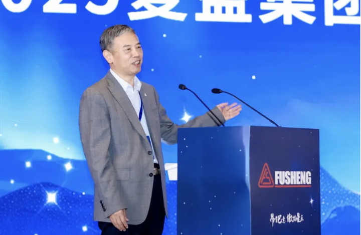 复盛集团制冷空调节能产品研讨会暨复盛之夜圆满举办：共话行业未来智领绿色创新(图3)