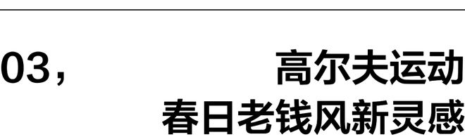 时髦人不语只是一味开始springcore(图19)
