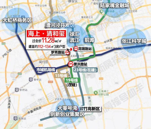®海上清和玺 海上清和玺官方售楼处发布：全新生活方式(图11)