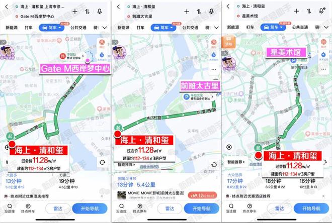 ®海上清和玺 海上清和玺官方售楼处发布：全新生活方式(图20)