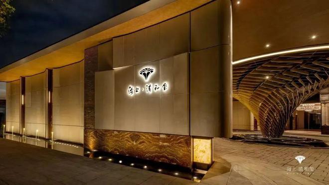 ®海上清和玺 海上清和玺官方售楼处发布：全新生活方式(图23)