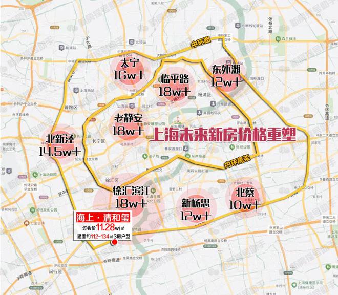 ®海上清和玺 海上清和玺官方售楼处发布：全新生活方式(图44)