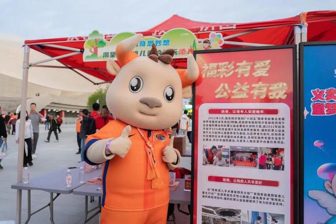 【公益】“福彩+足球”！看球赛、做公益爱心与激情同在