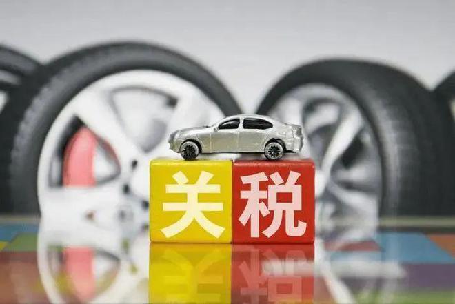 国际观察 25%关税冲击波来袭全球汽车业遭遇“钢铁风暴”