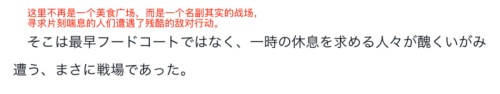大阪世博会又捅出了新娄子(图6)