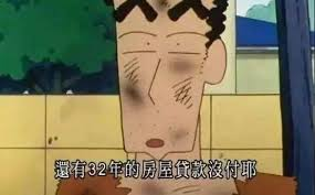 大阪世博会又捅出了新娄子(图22)