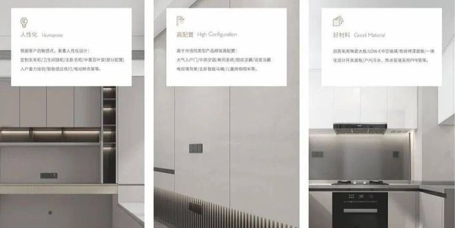 ⚡2025聚焦@金地峰境誉府官方售楼处发布 ㊣峰境誉府官方认证(图5)