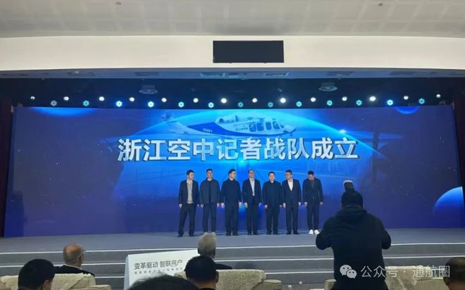 低空+传媒｜浙江低空经济场景上新：潮新闻