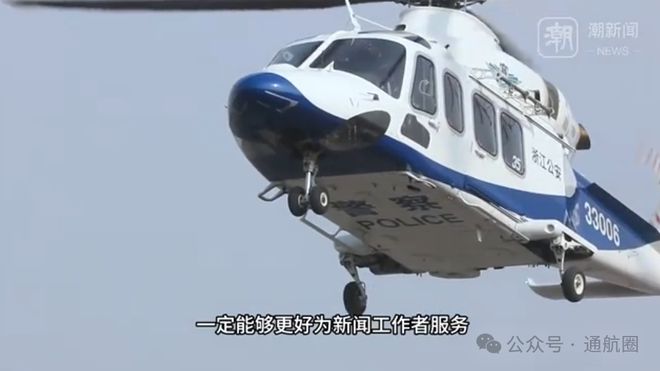 低空+传媒｜浙江低空经济场景上新：潮新闻成立浙江空中记者战队！(图7)