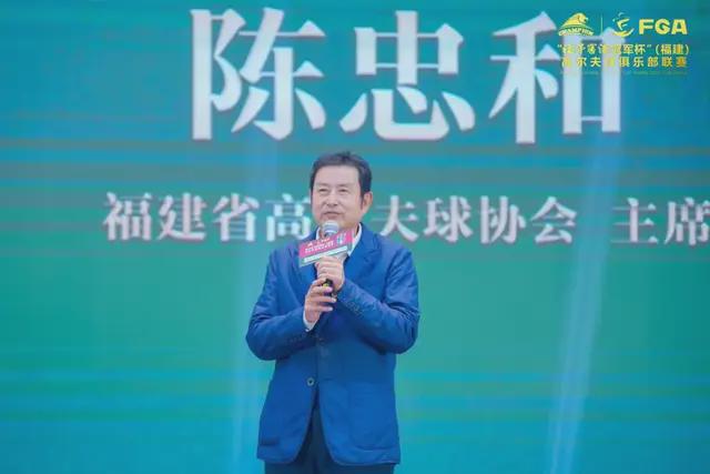 福矛窖酒冠军杯高尔夫球俱乐部联赛圆满收官(图4)