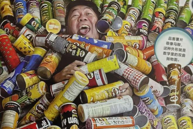 看图猜纪录 荡秋千时间最长的人(图3)