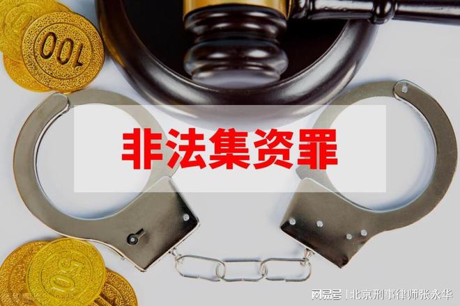 刑事案件漏罪与数罪并罚律师如何逆转局势？(图1)