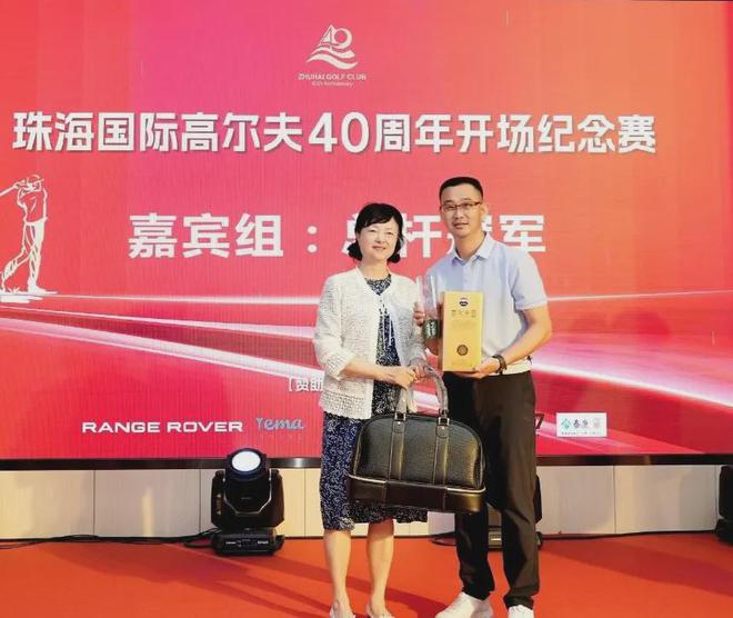 珠海国际高尔夫俱乐部 40 周年纪念赛圆满收杆！(图5)