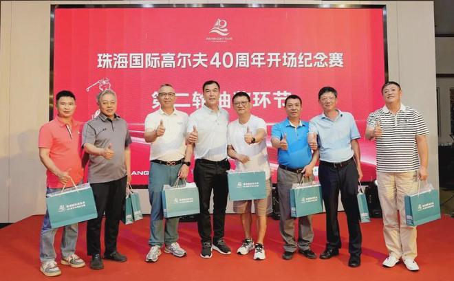 珠海国际高尔夫俱乐部 40 周年纪念赛圆满收杆！(图9)