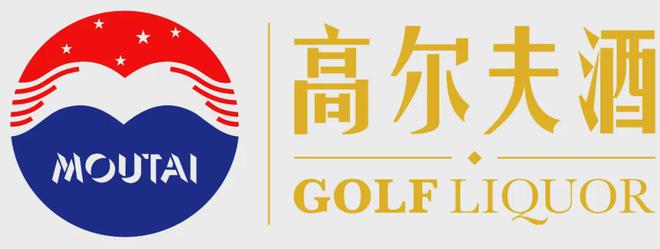 珠海国际高尔夫俱乐部 40 周年纪念赛圆满收杆！(图13)