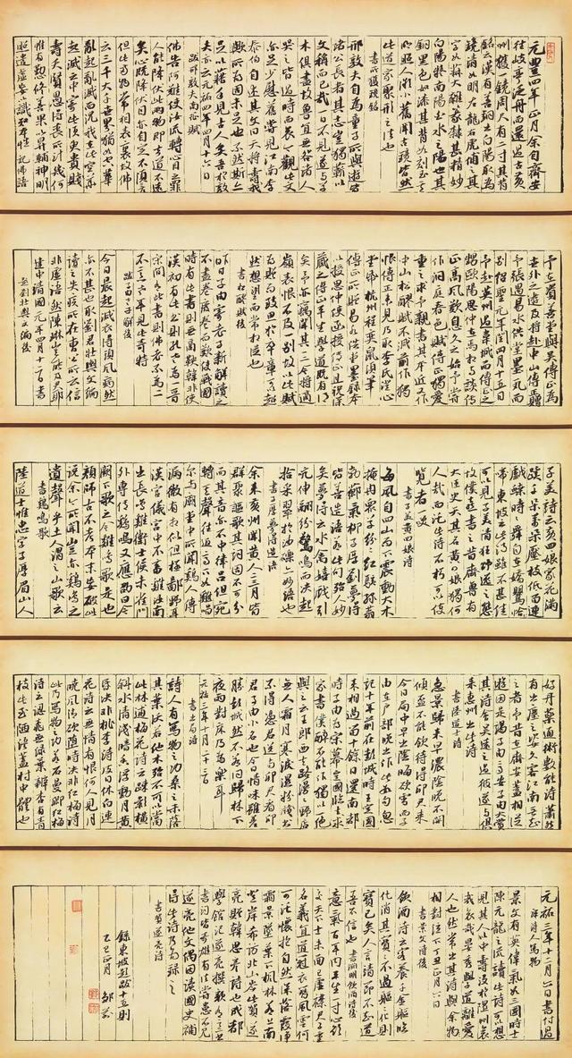六朝风——江苏省直书法家协会首届女会员优秀作品展将于3月29日开幕(图2)