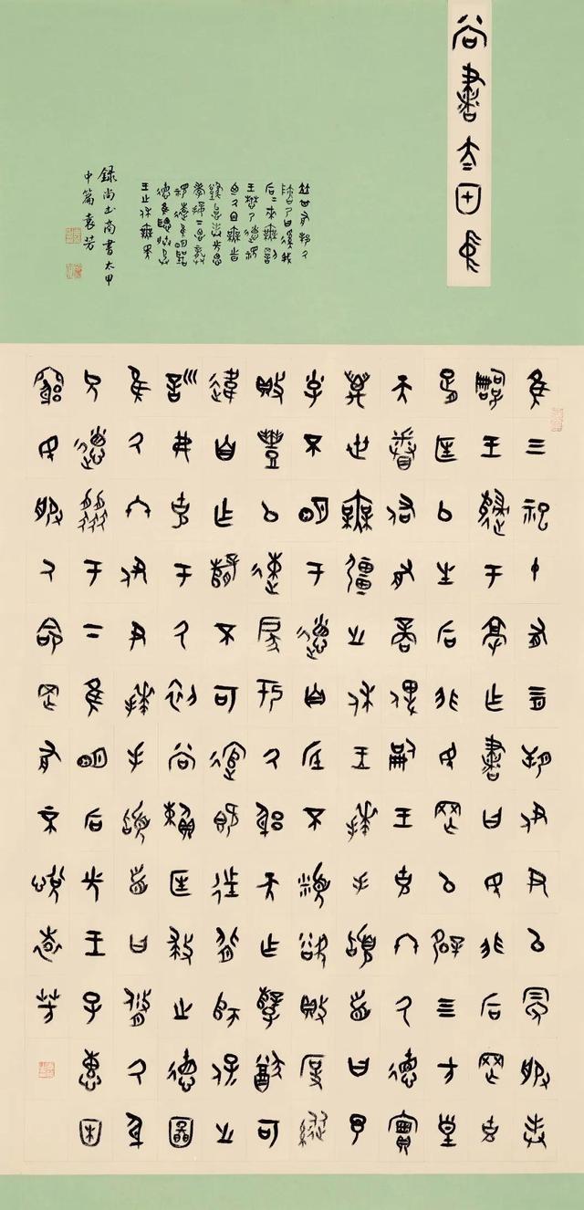 六朝风——江苏省直书法家协会首届女会员优秀作品展将于3月29日开幕(图4)