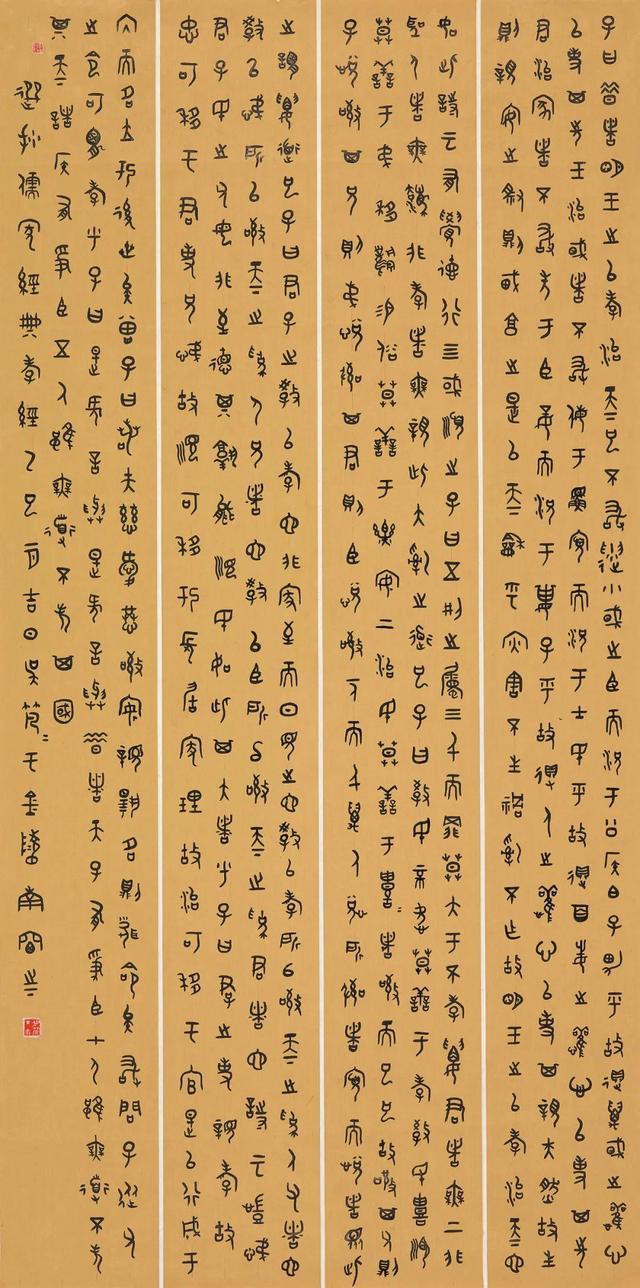 六朝风——江苏省直书法家协会首届女会员优秀作品展将于3月29日开幕(图14)