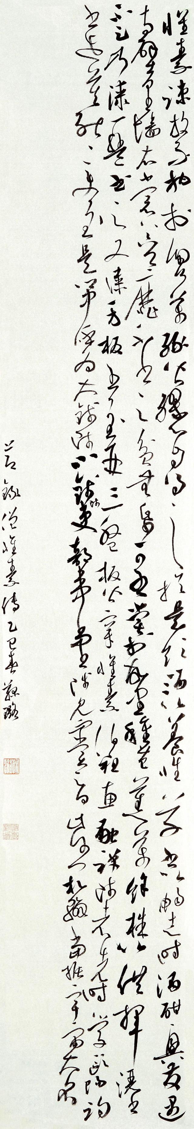 六朝风——江苏省直书法家协会首届女会员优秀作品展将于3月29日开幕(图16)