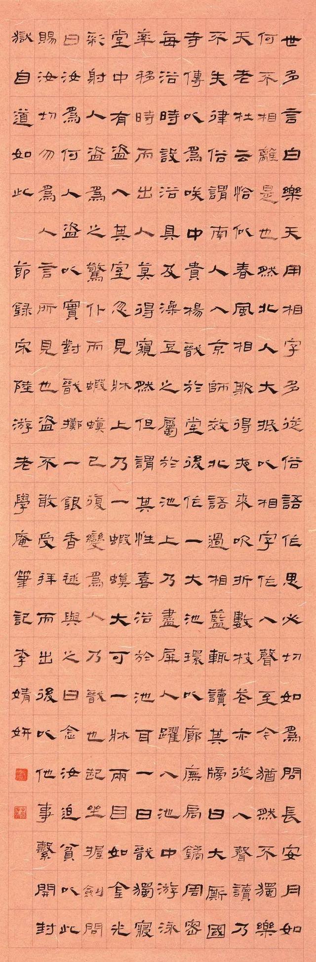 六朝风——江苏省直书法家协会首届女会员优秀作品展将于3月29日开幕(图22)