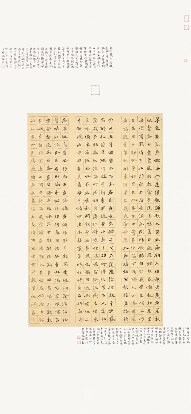 六朝风——江苏省直书法家协会首届女会员优秀作品展将于3月29日开幕(图24)