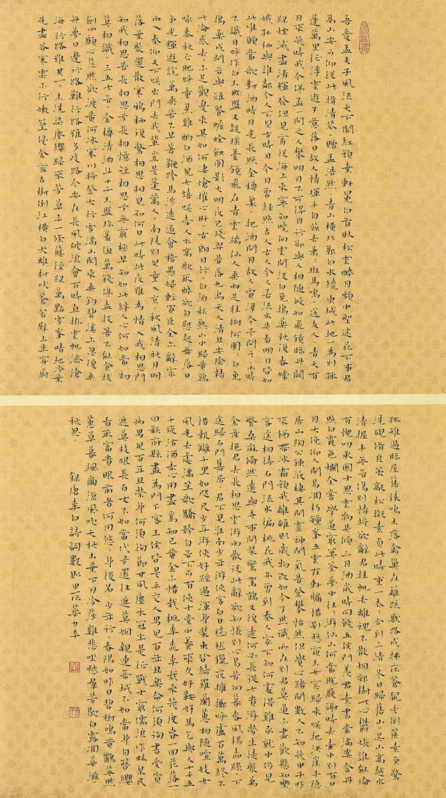 六朝风——江苏省直书法家协会首届女会员优秀作品展将于3月29日开幕(图25)