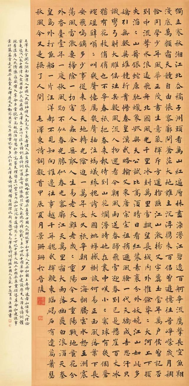 六朝风——江苏省直书法家协会首届女会员优秀作品展将于3月29日开幕(图27)